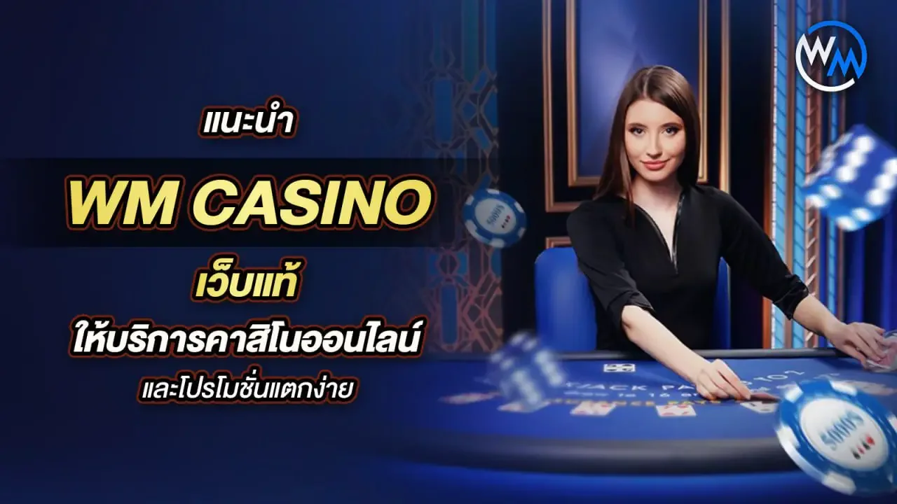 Suasana permainan meja kasino live di MERDEKA138